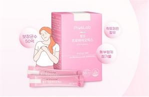 프로스랩 여성질유산균 핑크 프로바이오틱스 19차 물량 완판