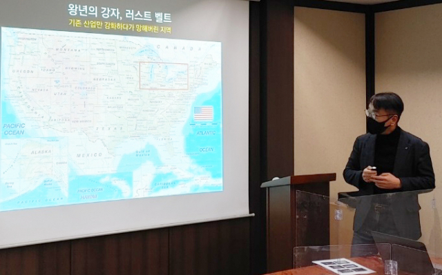 전영민 롯데벤처스 대표가 21일 한국프레스센터에서 열린 제5회 빅바이스몰 포럼에서 강연을 하고 있다. /조교환기자