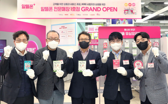 박준동(왼쪽 두번째) LG유플러스 상무 등 관계자들이 지난 21일 서울 서교동 홈플러스 합정점에서 열린 ‘알뜰폰플러스’ 오픈 기념식에서 기념 촬영을 하고 있다. /사진 제공=LG유플러스