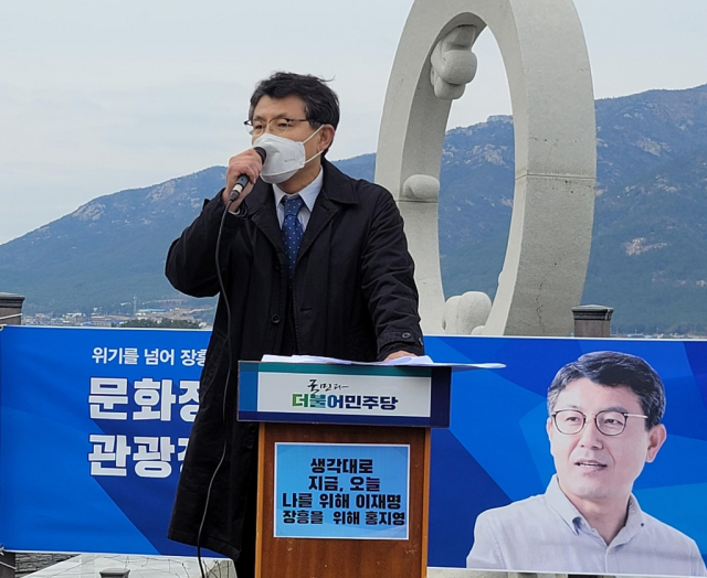 홍지영 민주당 전남도당 대변인, 장흥군수 출마 선언