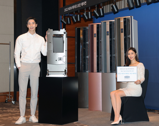 24일 오전 서울 여의도 콘래드 호텔에서 열린 캐리어에어컨 2022년 신제품 설명회에서 모델들이 2022년형 뉴 에어로 18단 에어컨 제품을 소개하고 있다./캐리어에어컨 제공