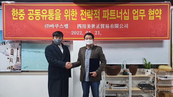 사진: 왼쪽부터 ㈜바쿠스랩 고성민CMO와 쓰촨미세정무역유한공사 이승용대표, 사진제공=바쿠스랩