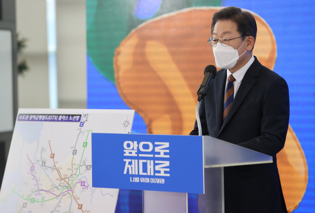 이재명 더불어민주당 대선 후보가 24일 경기 용인 포은아트홀에서 경기도 공약을 발표하고 있다./권욱기자