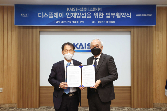 이광형(왼쪽) KAIST 총장과 최주선 삼성디스플레이 사장이 24일 협약서를 펼쳐보이고 있다.
