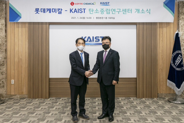 24일 대전 KAIST 에너지 환경연구센터에서 열린 ‘롯데케미칼-KAIST 탄소중립연구센터’ 개소식에서 황진구(오른쪽) 롯데케미칼 기초소재사업 대표와 이광형 KAIST 총장이 악수하고 있다. /사진제공=롯데케미칼