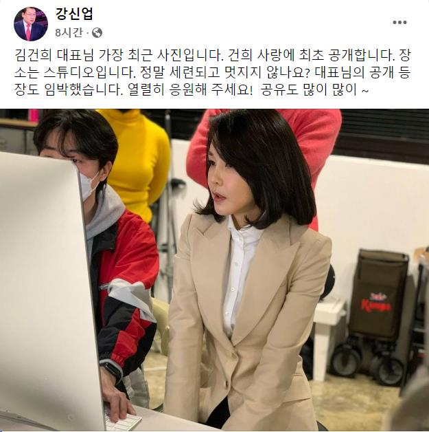 ‘전시기획자’ 김건희, 네이버 프로필 등록…공식 등판 초읽기