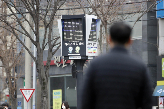 지난 24일 오후 광주 북구청 앞 교차로에 미세먼지 '나쁨' 알림이 표시되고 있다. /사진=광부 북구청