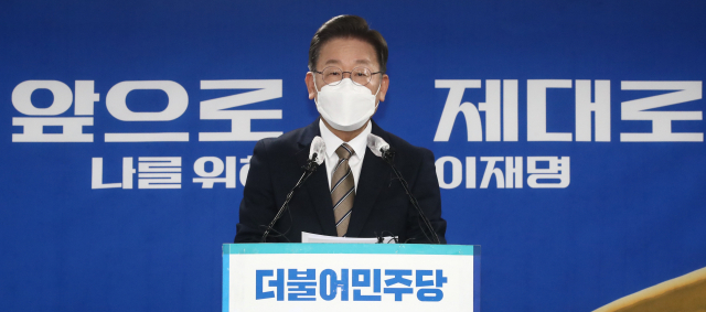이재명 더불어민주당 대선 후보가 26일 민주당 중앙당사에서 정치혁신 구상을 발표하고 있다. / 권욱 기자