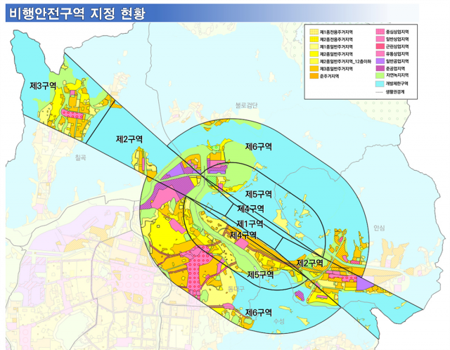 비행안전구역 지정 현황./제공=대구시