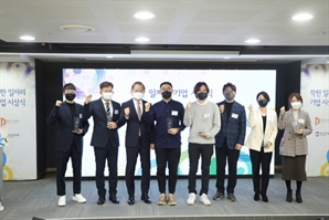 [시그널] 은행권청년창업재단·한국성장금융, '착한 일자리 기업' 시상식 개최