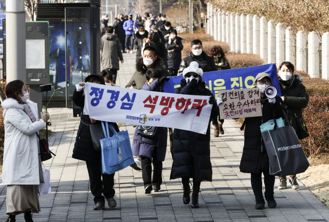 정경심 전 동양대 교수의 자녀 입시 비리와 사모펀드 관련 자본시장법 위반 등 혐의가 1·2심에 이어 27일 상고심에서도 유죄로 인정돼 징역 4년의 실형이 확정됐다. 이날 서울 서초구 대법원 앞에서 정 전 교수 지지자들이 무죄를 주장하는 현수막을 들고 행진하고 있다. /연합뉴스