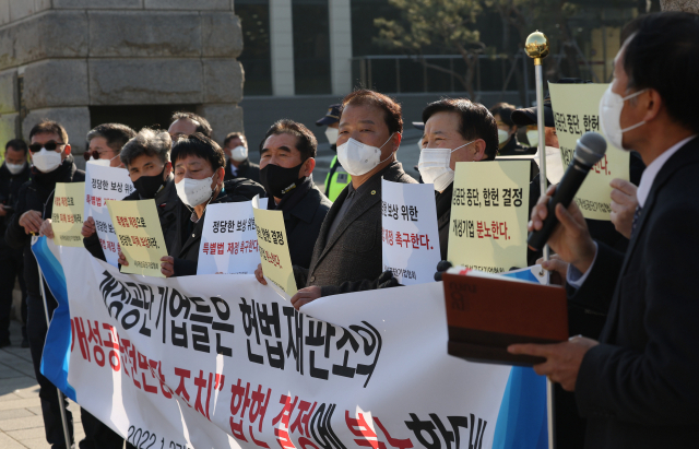 개성공단기업협회 소속 기업인들이 27일 오후 종로구 헌재 앞에 모여 합헌 결정 규탄 기자회견을 하고 있다. /연합뉴스