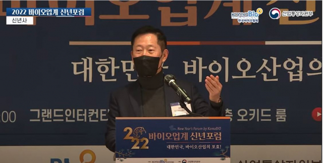 고한승 한국바이오협회장이 28일 온라인으로 개최된 '2022 바이오업계 신년 포럼'에서 신년사를 발표하고 있다./유튜브 생중계 캡처