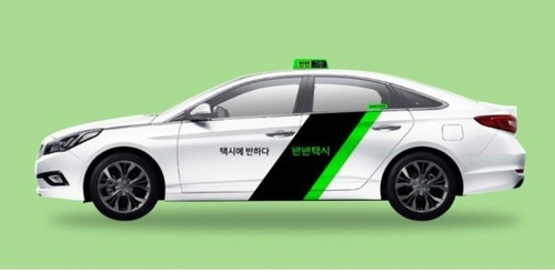 서울시는 지난 27일 지난해 7월 개정된 '택시운송사업의 발전에 관한 법률'(택시발전법)에 따라 택시 동승 서비스가 합법적으로 이뤄지게 됐다고 밝혔다. /연합뉴스=서울시 제공