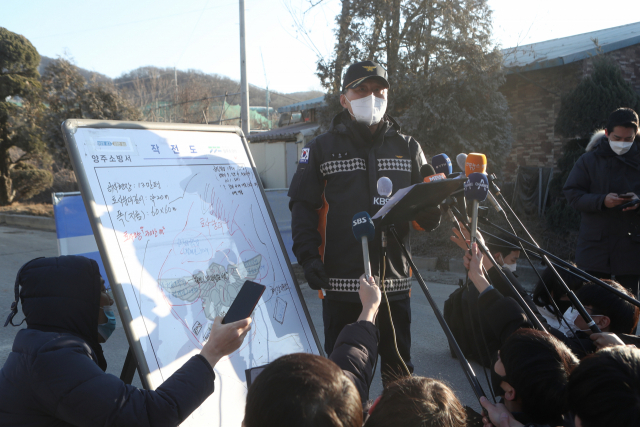 양주 채석장사고 매몰자 추가 발견…사망자 2명으로 늘어