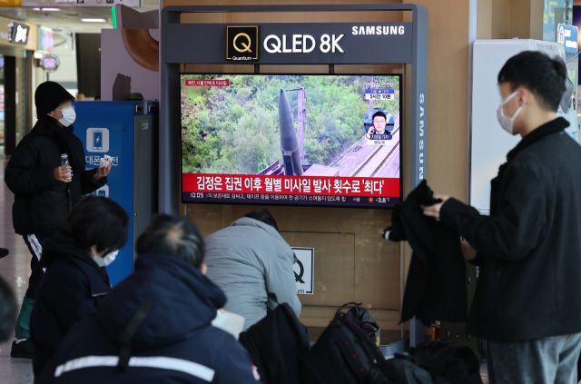 북한이 30일 오전 자강도 일대에서 동해상으로 탄도미사일로 추정되는 발사체 1발을 발사한 것이 포착됐다고 합동참모본부가 밝힌 가운데 이날 서울역에서 시민들이 관련 뉴스를 지켜보는 있다./연합뉴스