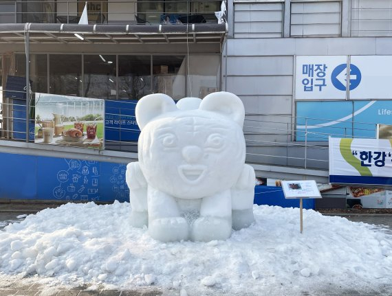 서울한강공원에 설치된 호랑이 모양의 눈 조각품. /사진 제공=서울시