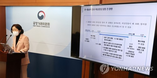 [뒷북경제] 공정위 과징금에 해운업계가 이토록 반발하는 이유