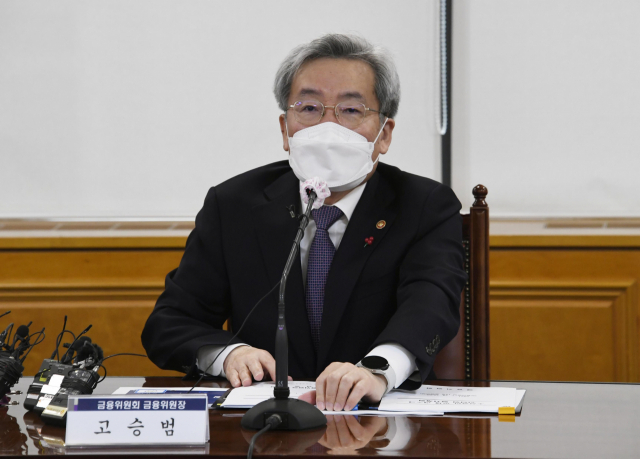 지난 19일 고승범 금융위원장이 서울 은행회관에서 열린 '소상공인 부채 리스크 점검회의'에서 만기 연장 등과 관련한 조치에 대해 말하고 있다. 고 위원장은 당시 “만기 연장, 상환 유예 조치는 3월 말에 종료하는 것을 원칙으로 한다”면서도 “종료 시점까지 방역 상황, 금융권 건전성 모니터링 결과 등을 고려해 결정할 것”이라고 했다. / 연합뉴스