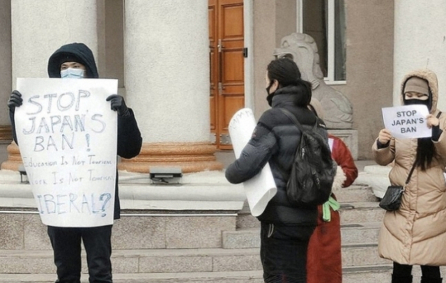 '스톱 저팬즈 밴'(Stop Japan's Ban) 지지자들이 지난 18일 몽골에서 일본 정부의 외국인 신규 입국 금지 철회를 촉구하는 시위를 벌이고 있다./연합뉴스