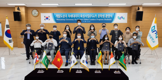 경상국립대가 ‘2022-2024 정부초청 외국인 장학사업 신규 학위과정’의 수학 대학으로 선정됐다. 사진은 지난해 9월 13일 열린 ‘개발도상국 차세대리더 육성사업(FGLP)’ 장학생 환영식 장면. /사진제공=경상국립대