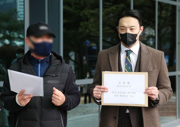 '인천 층간소음 흉기난동' 사건 피해 가족(왼쪽)이 기자회견을 열고 있다. /연합뉴스