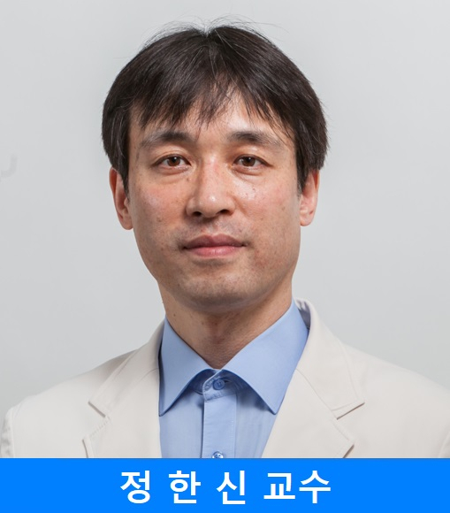 정한신 센터장/사진 제공=삼성서울병원