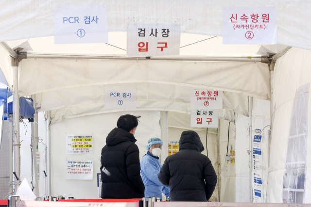 4일 오후 코로나19 임시선별검사소에서 시민들이 검사를 받기 위해 이동하고 있다. /연합뉴스