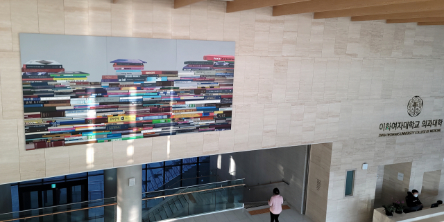 이대서울병원과 연결되는 의과대학 2층에 전시된 강애란의 ‘책더미 속에 빛나는 의학서적’