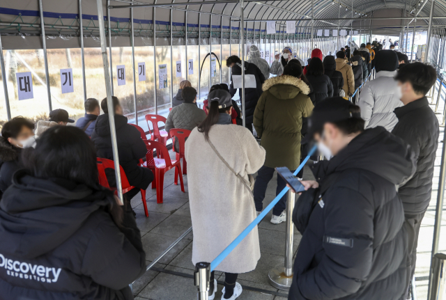 4일 오후 한 임시선별검사소에서 시민들이 코로나19 신속항원검사를 받기 위해 대기하고 있다. /연합뉴스