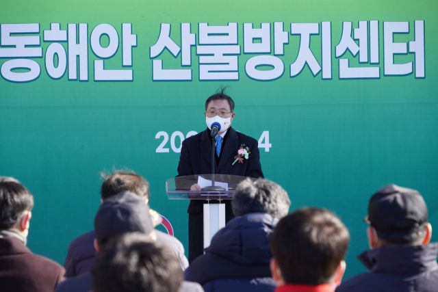 최병암 산림청장이 강원도 동해안 산불방지센터 준공식에 참석해 인사말을 하고 있다. 사진제공=산림청