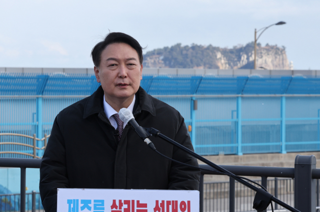 ‘이제 바꾸게 마씸’ 윤석열 “제주 제2공항 신속 추진”