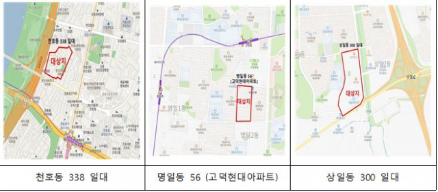 자료=강동구청