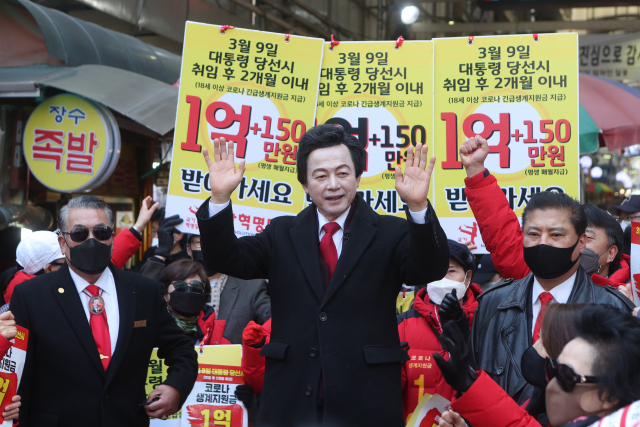 국가혁명당 허경영 대선후보가 지난달 27일 경기도 구리시 전통시장을 찾아 지지자들에게 손을 흔들고 있다. /연합뉴스