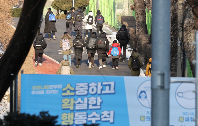 7일 오전 서울의 한 초등학교에서 학생들이 등교하고 있다. 교육부는 이날 등교 수업을 원칙으로 하지만 오미크론 변이 확산 상황에 따라 학교 자율성을 강화하는 ‘2022학년도 학사 운영 방안’을 발표했다. 연합뉴스