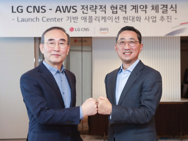 김영섭(왼쪽) LG CNS 대표이사 사장이 8일 함기호 AWS코리아 대표와 '전략적 협력계약(SCA)'을 체결한 후 기념촬영을 하고 있다. 사진 제공=LG CNS