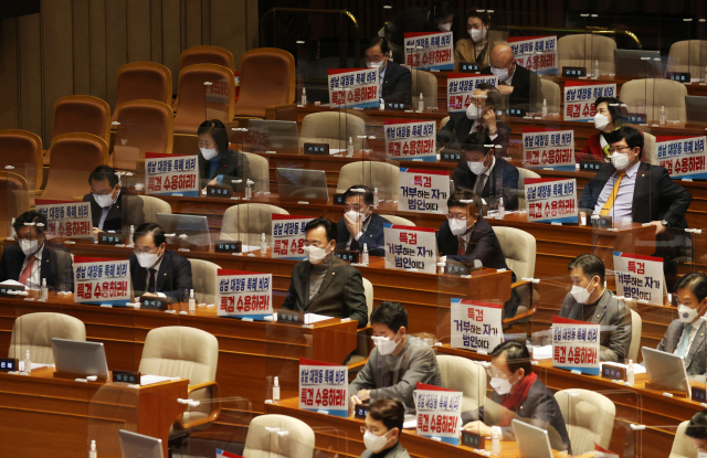 지난 1월 11일 오후 서울 여의도 국회에서 열린 새해 첫 본회의에서 국민의힘 의원들이 '대장동 특혜의혹' 특검수용을 촉구하는 피켓을 들고 회의에 참석하고 있다. /권욱 기자