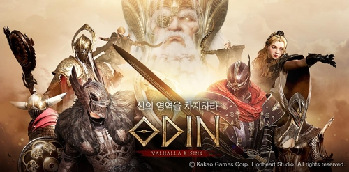 카카오게임즈 MMORPG '오딘: 발할라 라이징'. /사진제공=카카오게임즈