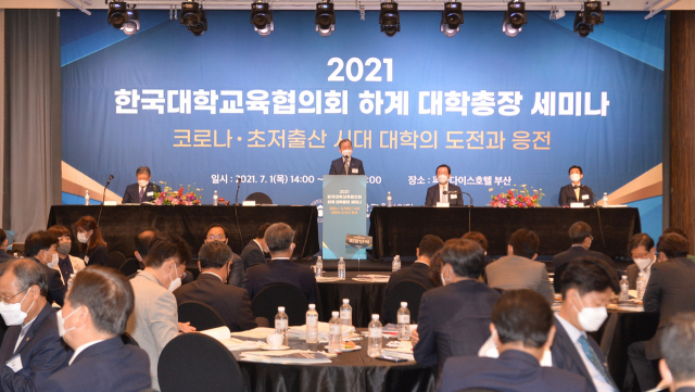 전국 대학 총장들이 지난달 26일 한국대학교육협의회 주최로 더케이호텔서울에서 열린 ‘2022 대교협 정기총회’에서 토론하고 있다. 사진 제공=대교협