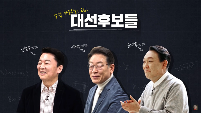 TV 안되니 유튜브로…2030 표심은 덤?[현장, 2022대선]