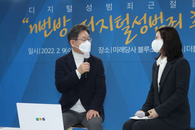 이재명 더불어민주당 대선 후보가 9일 서울 마포구 미래당사에서 디지털 성범죄 근절을 위한 간담회에 참석해 대담을 하고 있다. / 권욱 기자