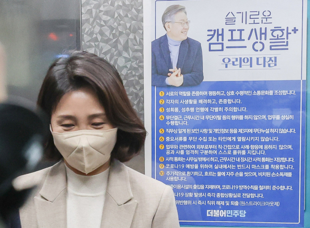 이재명 더불어민주당 대선 후보의 부인 김혜경씨가 9일 서울 여의도 중앙당사에서 기자회견을 하기 위해 들어서고 있다. /성형주 기자