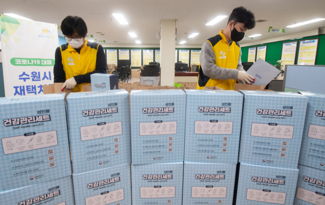 9일 경기도 수원시청에서 재택치료추진단 직원들이 재택치료자들에게 지급할 물품을 정리하고 있다. /연합뉴스