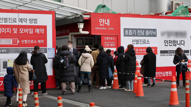 코로나19 신규 확진자 수가 5만명에 육박한 가운데 9일 서울의 한 호흡기전담클리닉으로 지정된 병원 앞이 신속항원검사와 PCR검사 등을 받으려는 시민들로 붐비고 있다. /연합뉴스