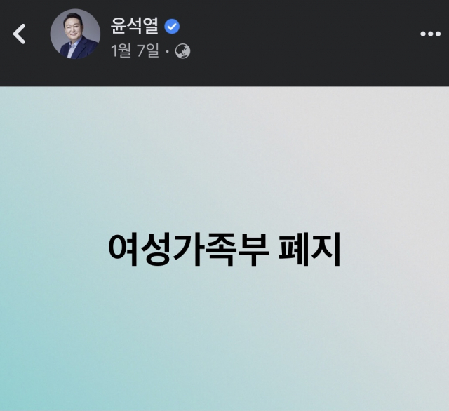 윤석열 국민의힘 대선 후보 페이스북.