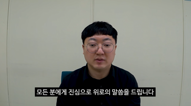 중국 쇼트트랙 대표팀을 이끌고 있는 김선태 감독과 동명의 충주시 공무원이 지난 8일 대리 사과 영상을 올려 화제다. /충주시 유튜브 캡처