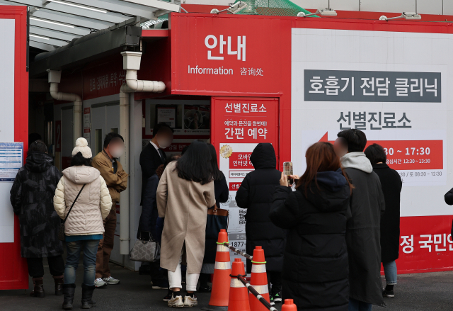 지난 9일 서울의 한 호흡기전담클리닉으로 지정된 병원 앞이 신속항원검사와 PCR검사 등을 받으려는 시민들로 붐비고 있다.연합뉴스