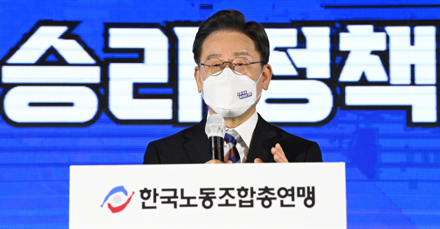 이재명 더불어민주당 대선후보가 10일 서울 영등포구 여의도 한국노총에서 열린 노동 정책 협약식에서 발언하고 있다. /성형주 기자