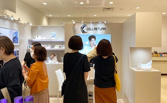 다이마루백화점 도쿄점에 입점한 셀리턴 매장에 고객들이 제품을 둘러보고 있다. /사진 제공=셀리턴