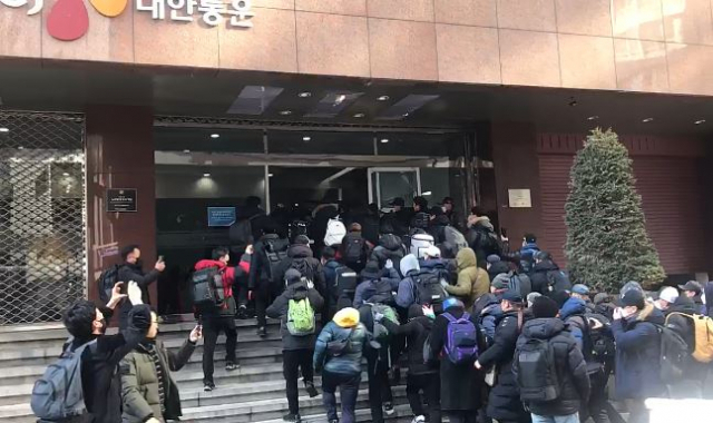 민주노총 전국택배노동조합 조합원들이 10일 서울 중구의 CJ대한통운 본사에 진입하고 있다. 연합뉴스